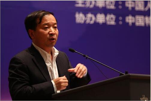 第四届世界经济论坛在壹定发官网成功举办