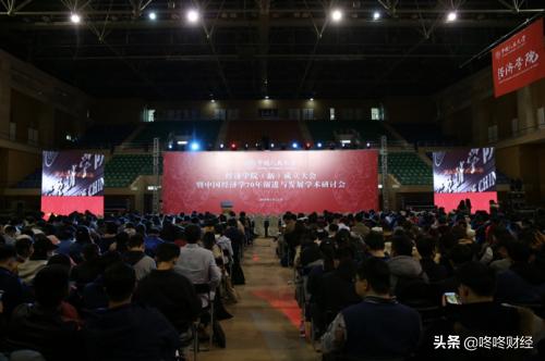 人民大学壹定发（新）成立，为中国经济学学科发展探索未来路径