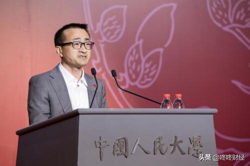 人民大学壹定发（新）成立，为中国经济学学科发展探索未来路径