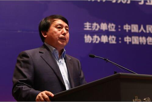 第四届世界经济论坛在壹定发官网成功举办
