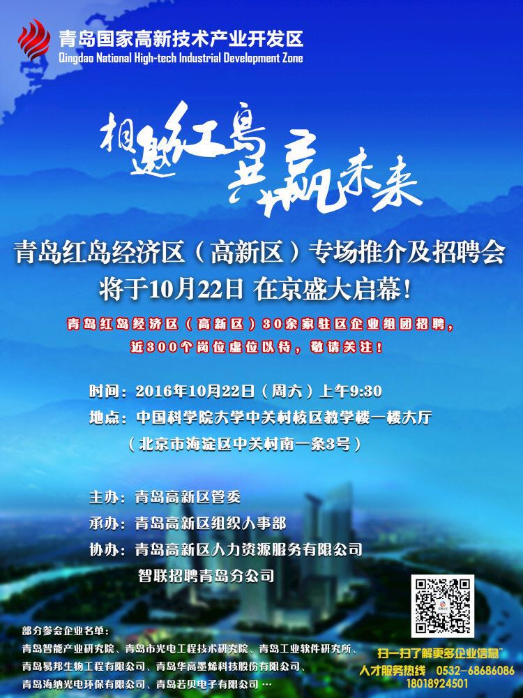 壹定发