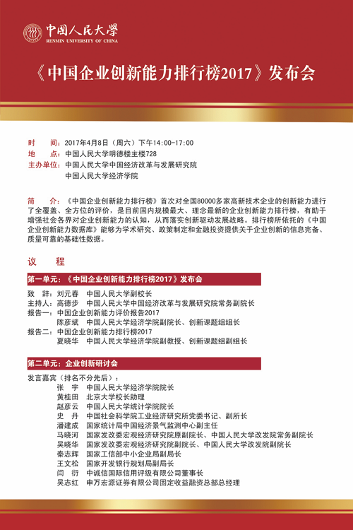 壹定发