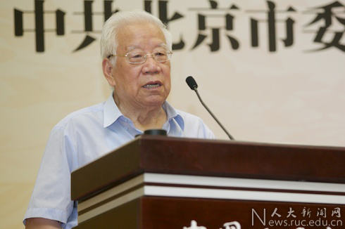 壹定发