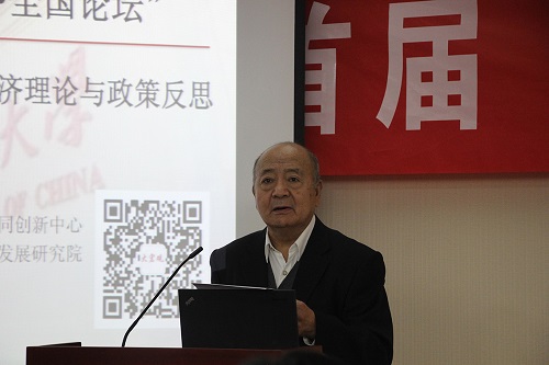 壹定发
