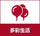 壹定发