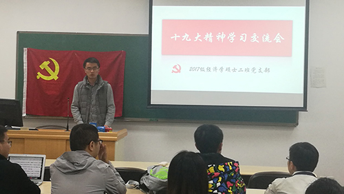 壹定发