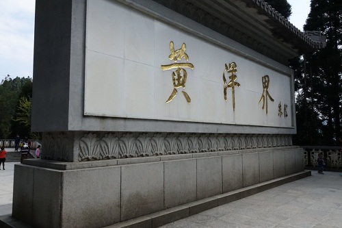 壹定发