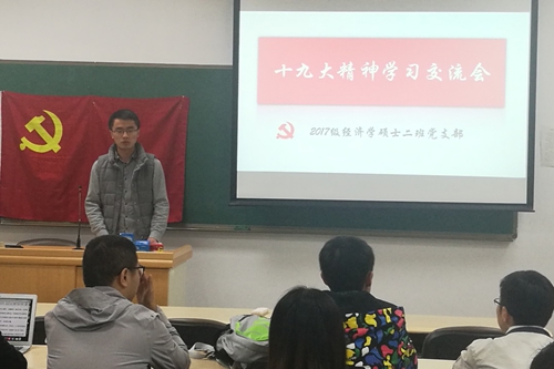 壹定发