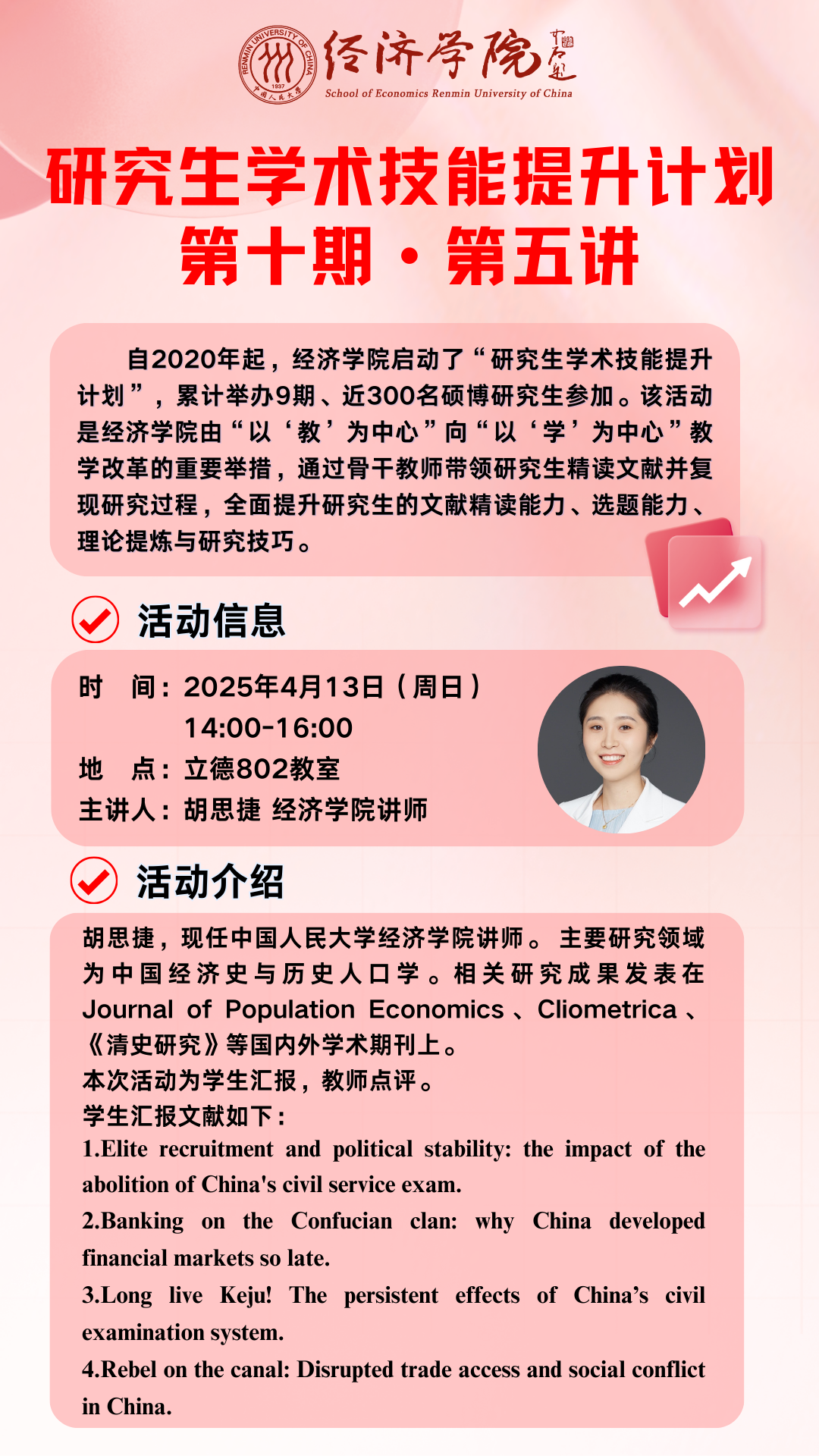 微信图片_20250409170349.png