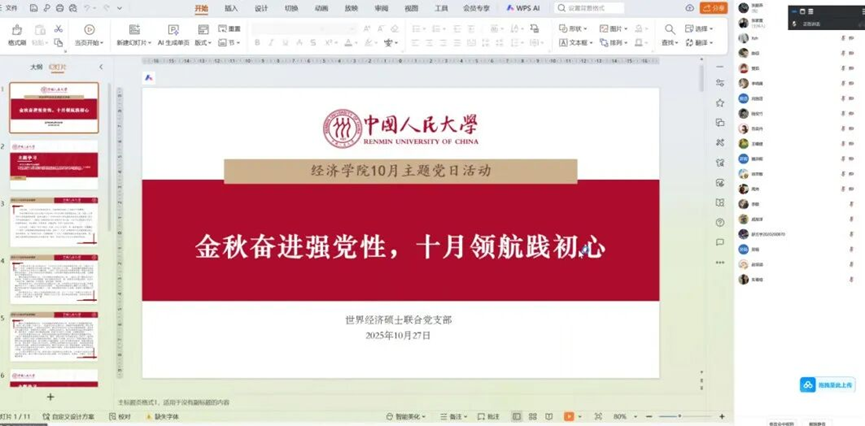 eb27ad10-59fb-4bf4-b1c2-7c0f66bbcd3e.png