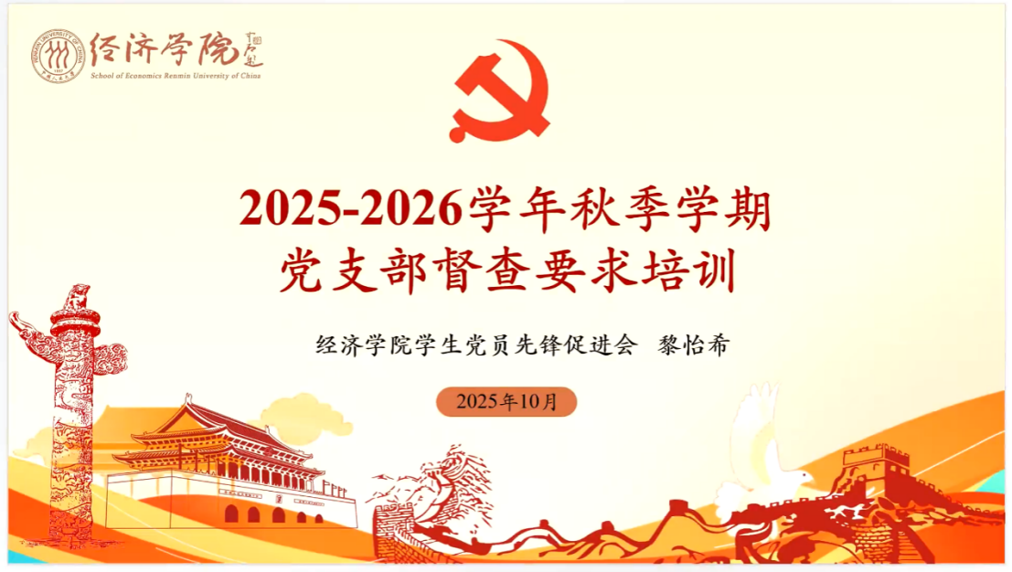培训2.png
