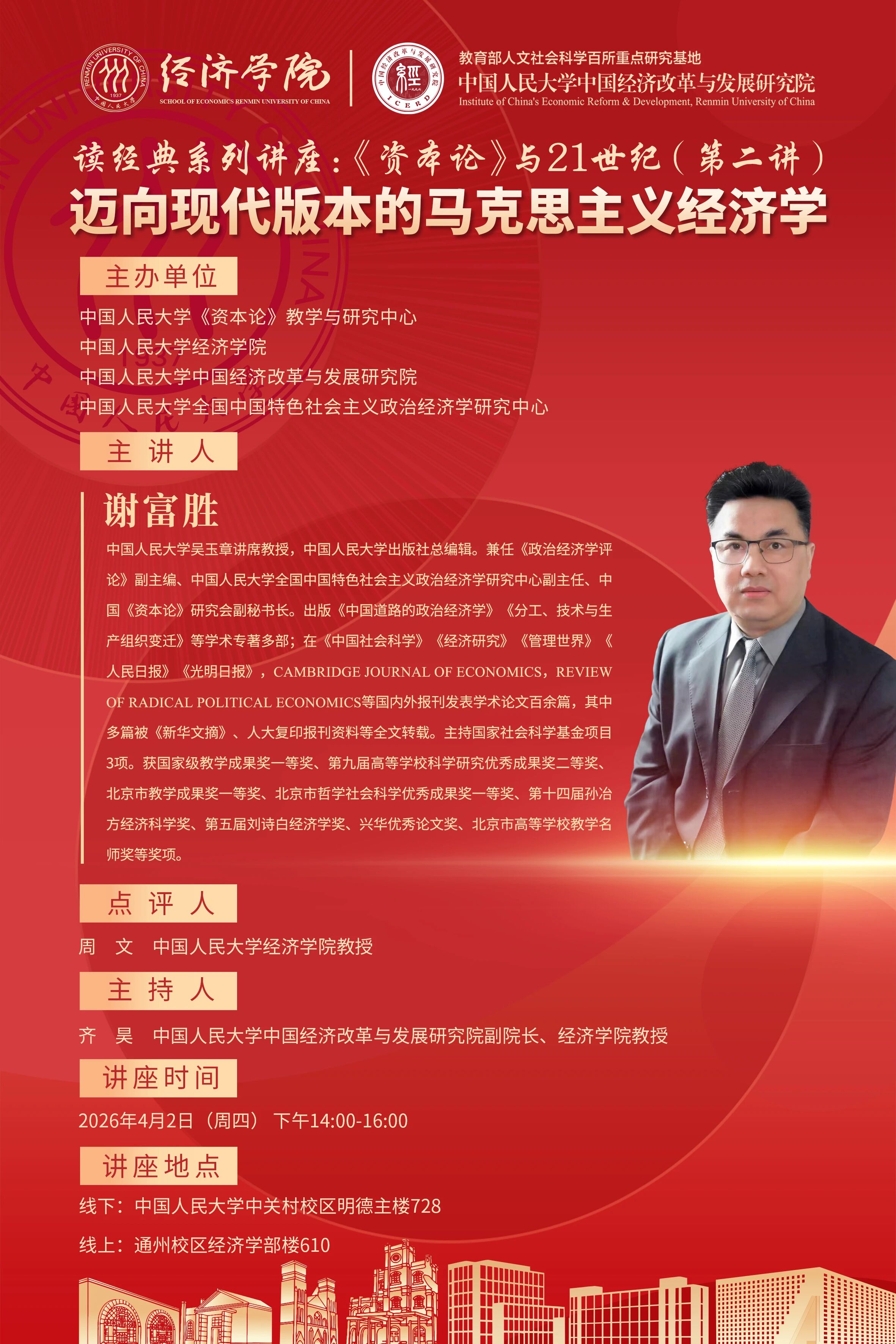 海报.jpg