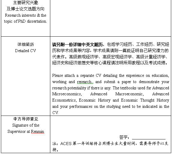 壹定发