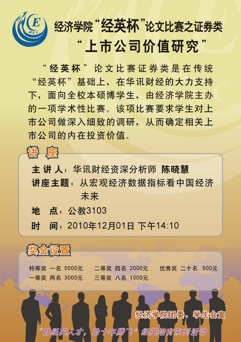 壹定发