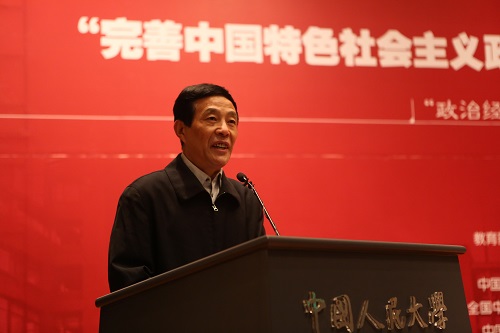 壹定发