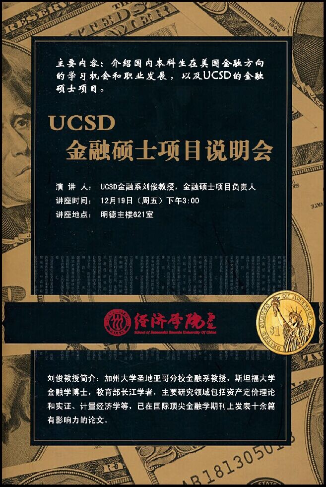 壹定发