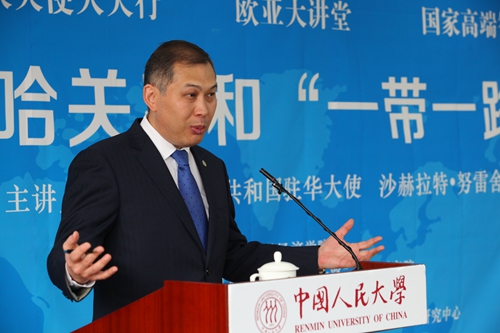 壹定发