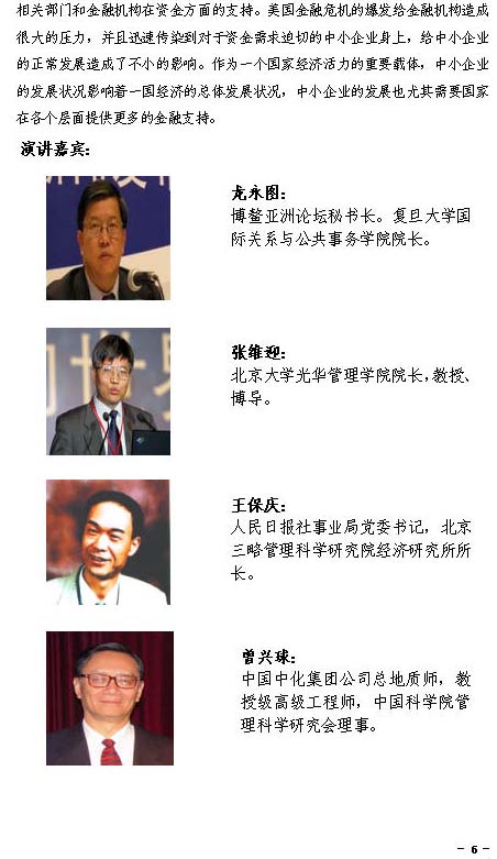 壹定发