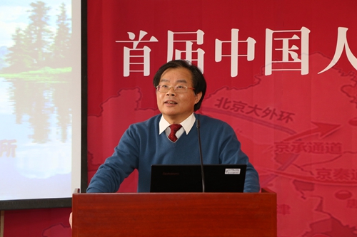 壹定发