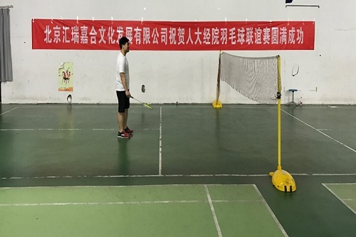 壹定发