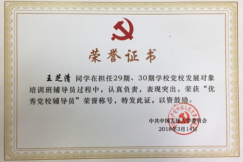 壹定发