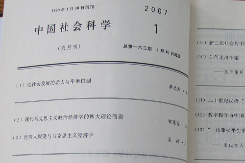 壹定发