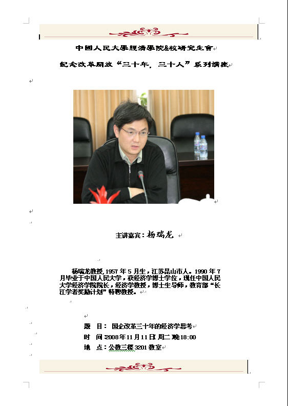 壹定发