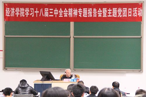 壹定发