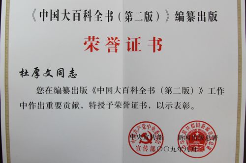 壹定发