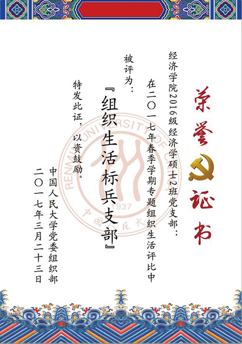 壹定发