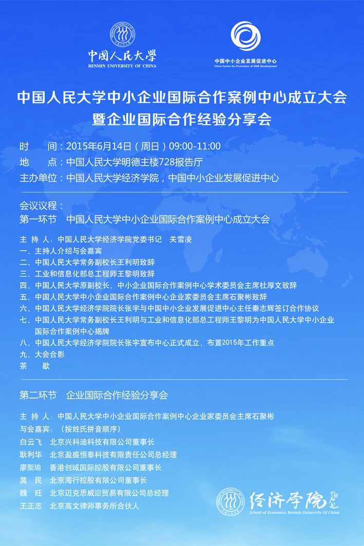 壹定发