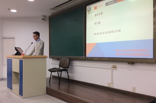 壹定发