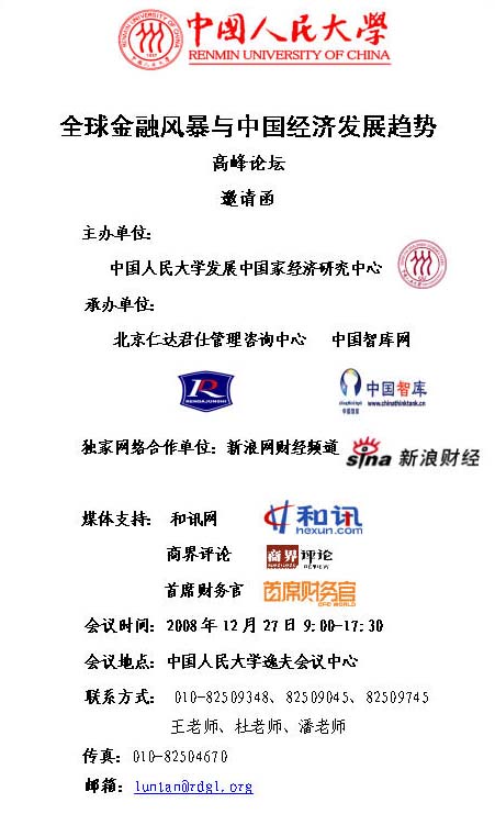壹定发