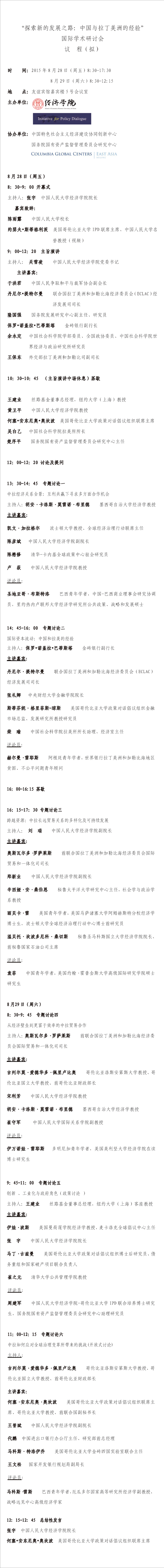 壹定发