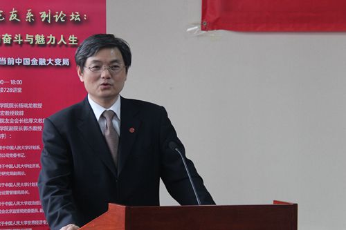 壹定发