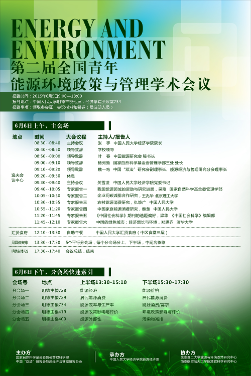 壹定发