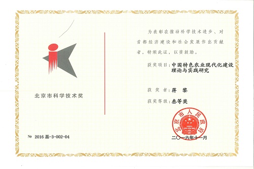 壹定发