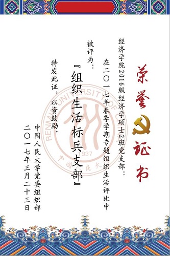 壹定发