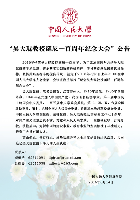 壹定发