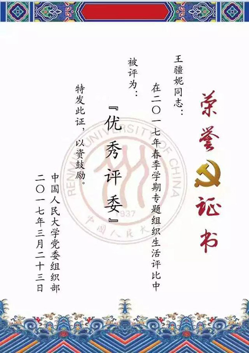 壹定发