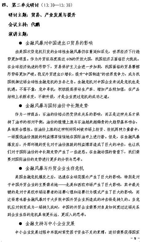 壹定发