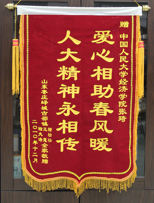 壹定发