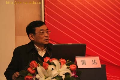 壹定发
