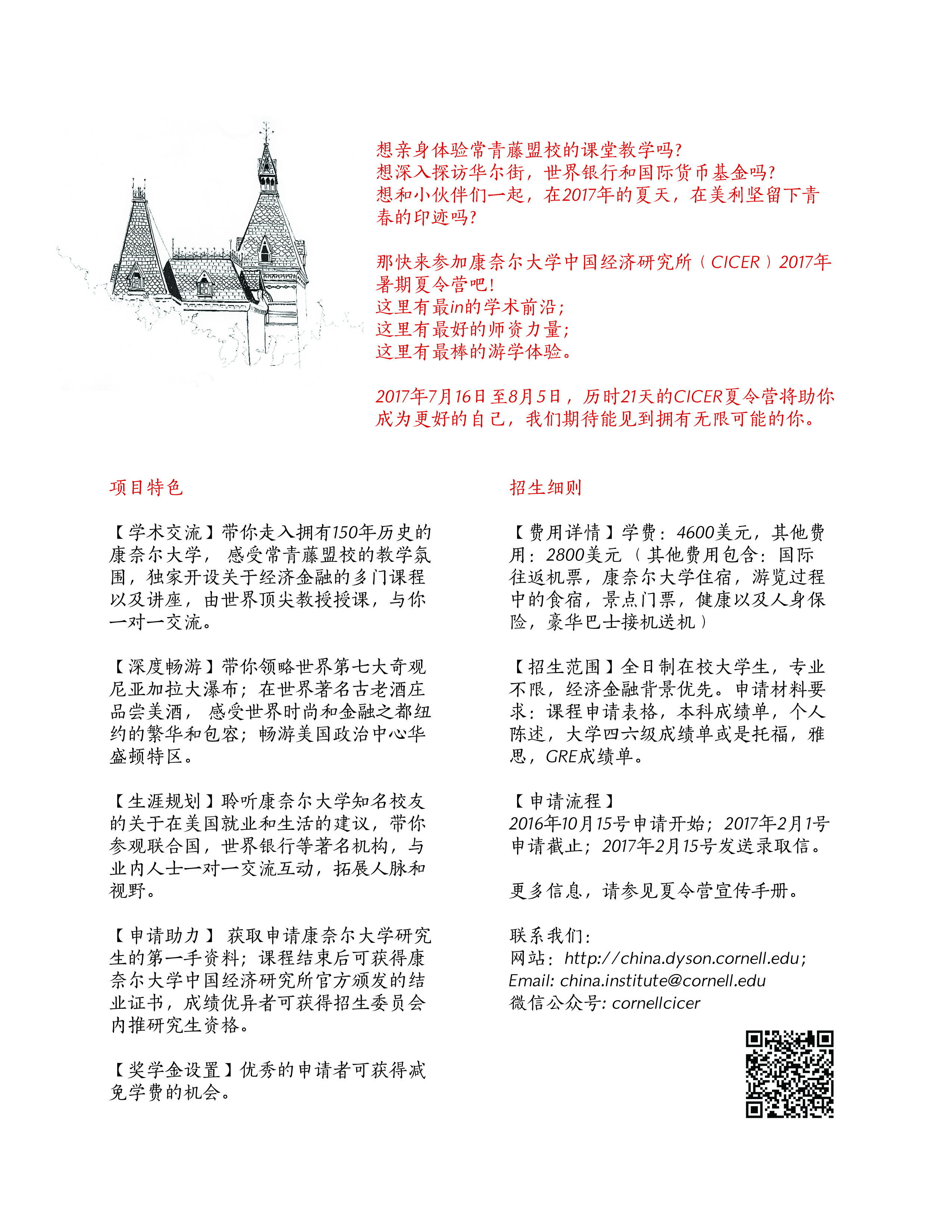 壹定发