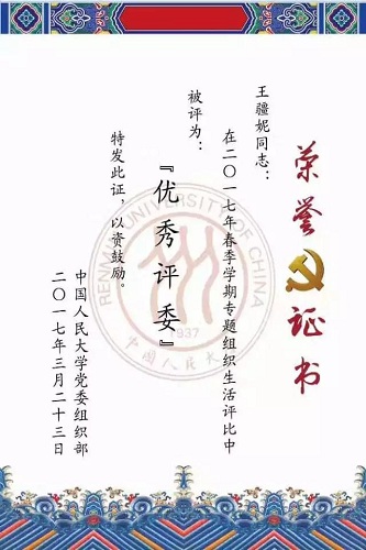 壹定发