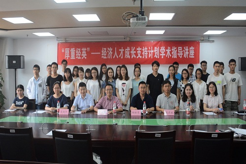 壹定发