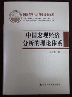 壹定发