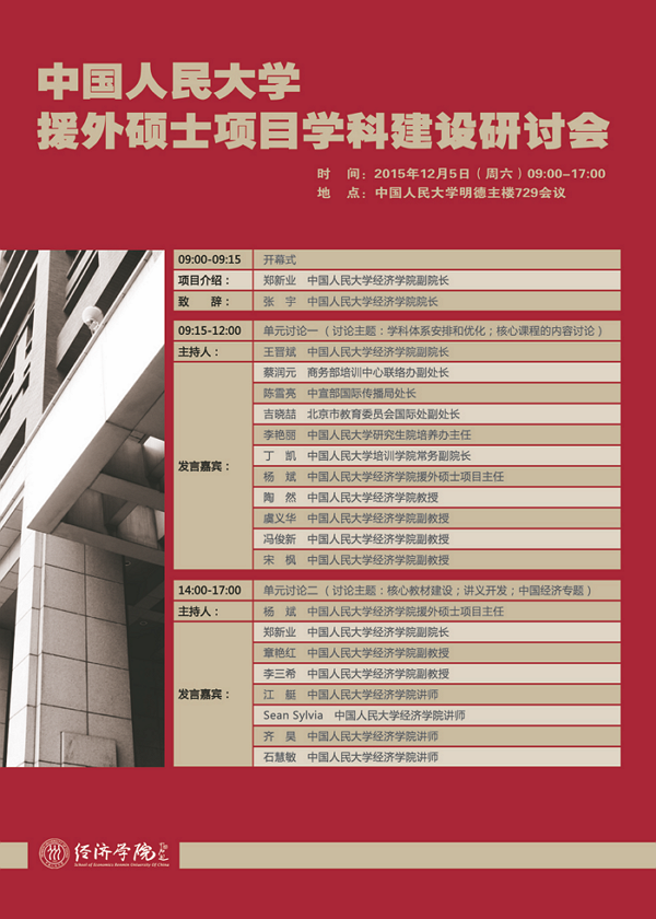 壹定发