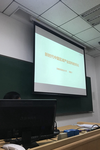 壹定发