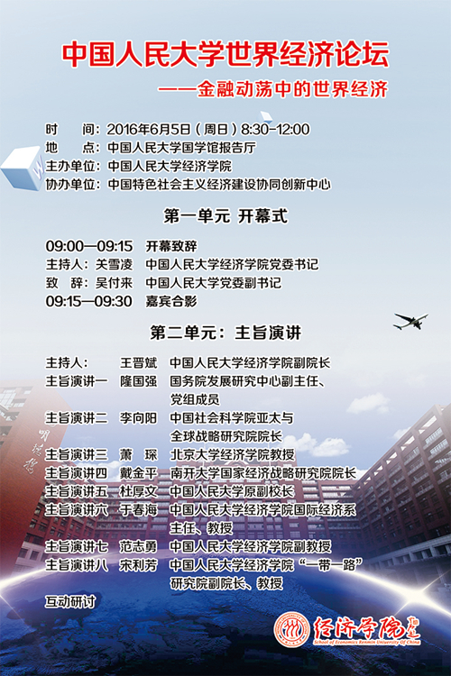 壹定发